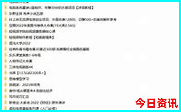 下载6合和彩资料